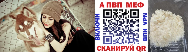 кракен как зайти Тюмень А ПВП мука