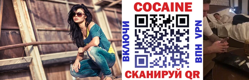 закладки MEGA tor Cocaine 99% Тюмень