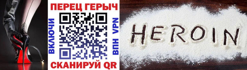 где продают наркотики  Тюмень  Героин Heroin 