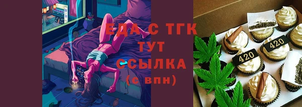 спайс Аксай