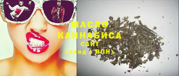 mdpv Абаза