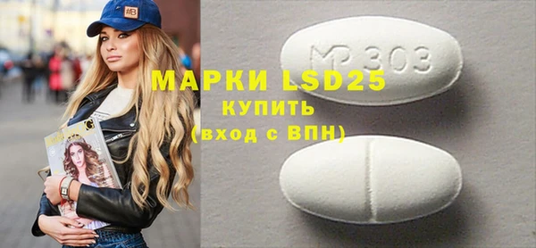 spice Абдулино