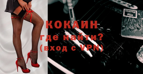 mdpv Абаза