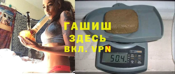 бутик Абинск