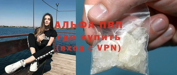 spice Абдулино