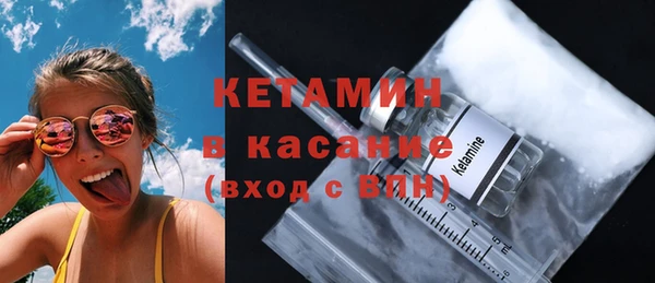 бутик Абинск