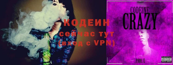 mdpv Абаза