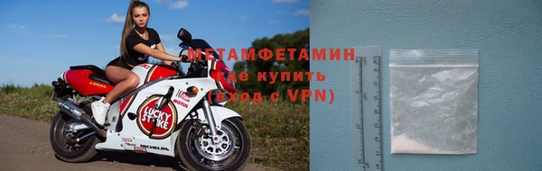 spice Абдулино