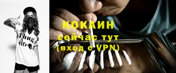 кокаин Армянск