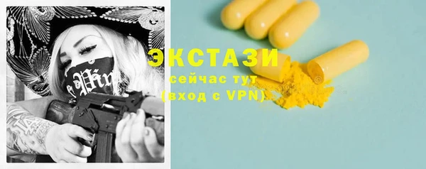 кокаин Армянск