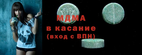 mdpv Абаза