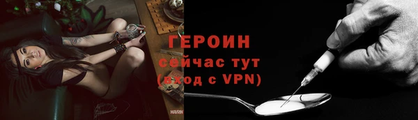 герыч Нефтегорск