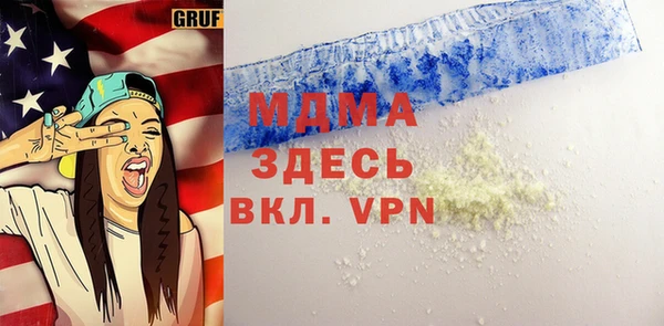 spice Абдулино