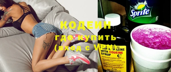 бутик Абинск