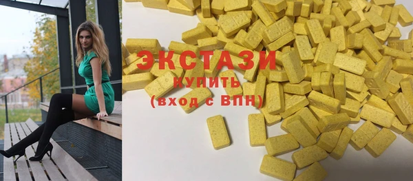 бутик Абинск