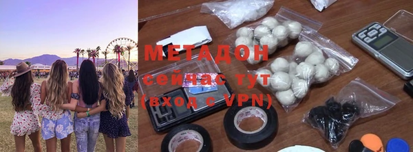 mdpv Абаза