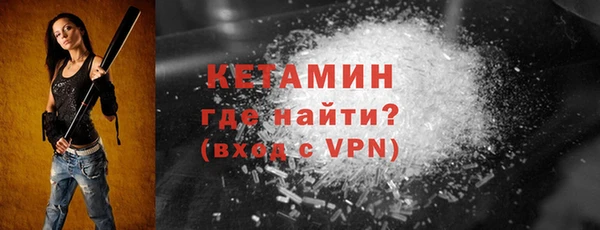бутик Абинск