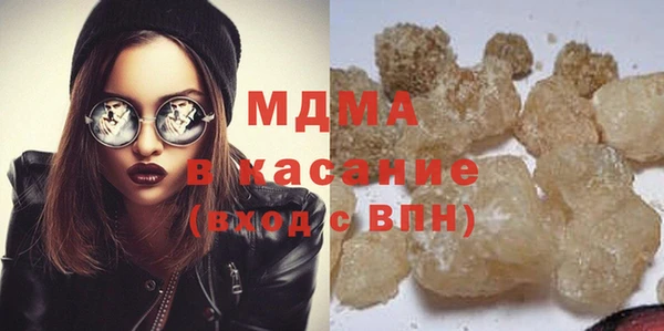бутик Абинск