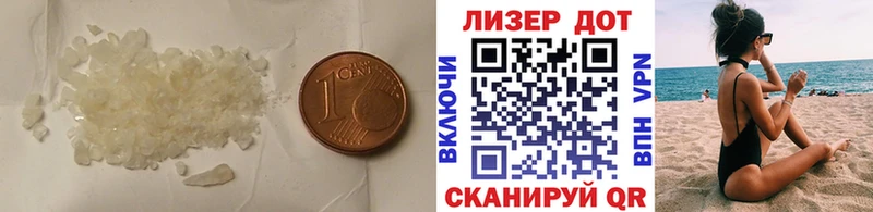 Лсд 25 экстази ecstasy закладки Тюмень