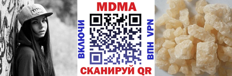 МДМА кристаллы  Тюмень 