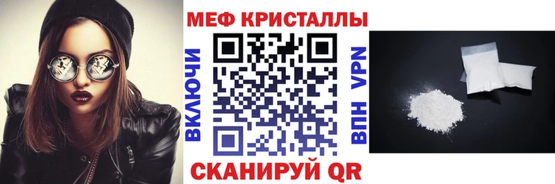 Меф мяу мяу  где купить   Тюмень 