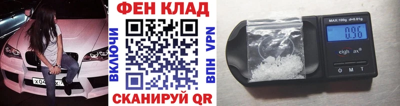 Метамфетамин пудра  Тюмень 