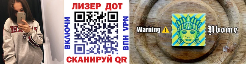 Марки 25I-NBOMe 1,5мг Тюмень