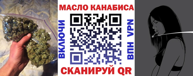 ТГК концентрат  Тюмень 