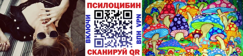 Галлюциногенные грибы GOLDEN TEACHER  Тюмень 
